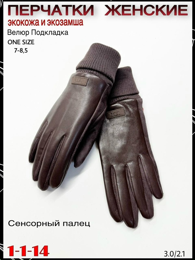 Перчатки 23068193