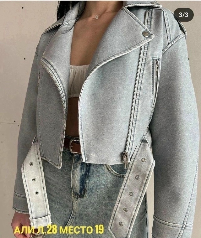 Куртка 23067069