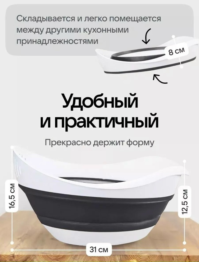 Дуршлаг 23068247