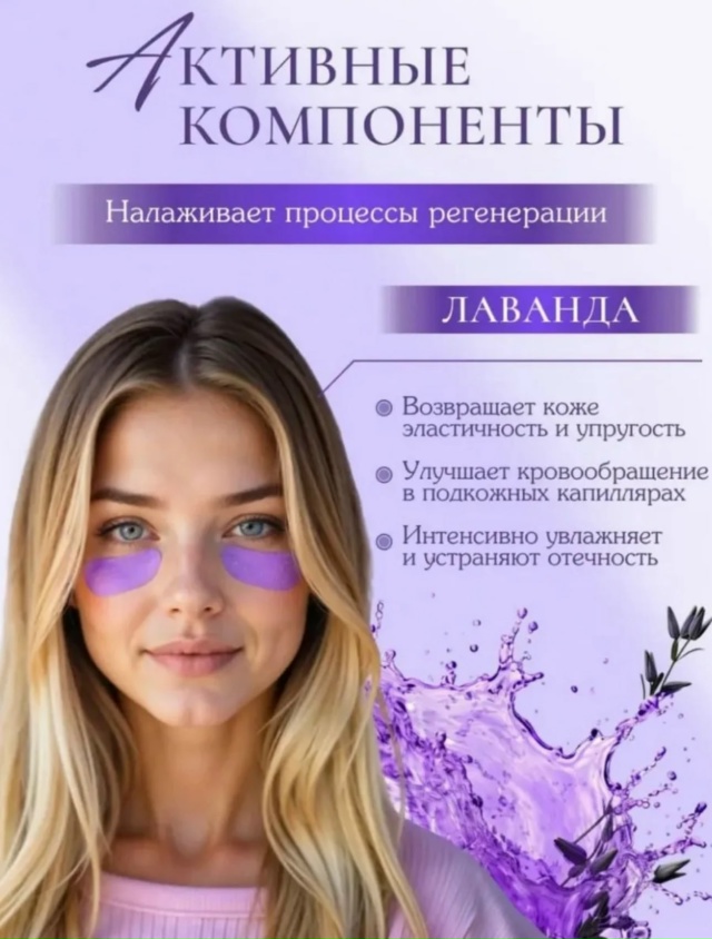 Артикул 23068781