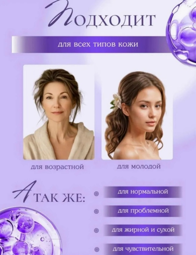 Артикул 23068781