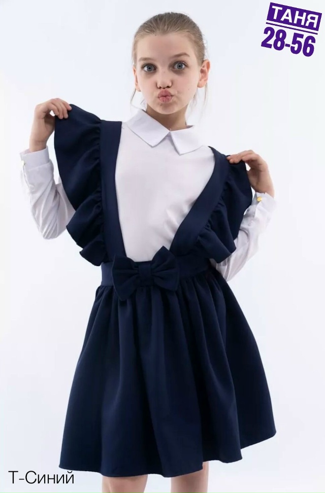 Сарафан 23068796