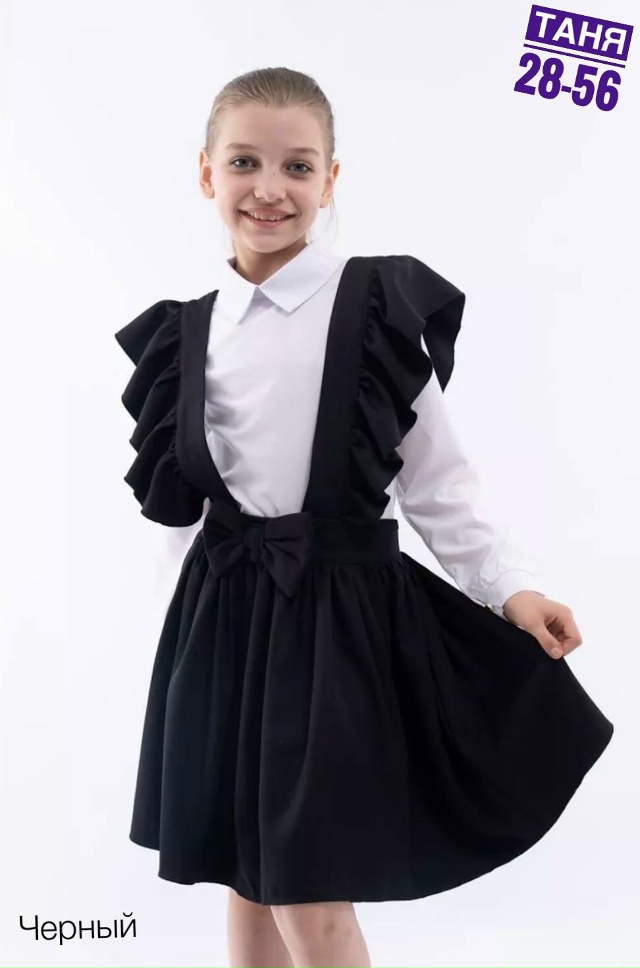 Сарафан 23068796