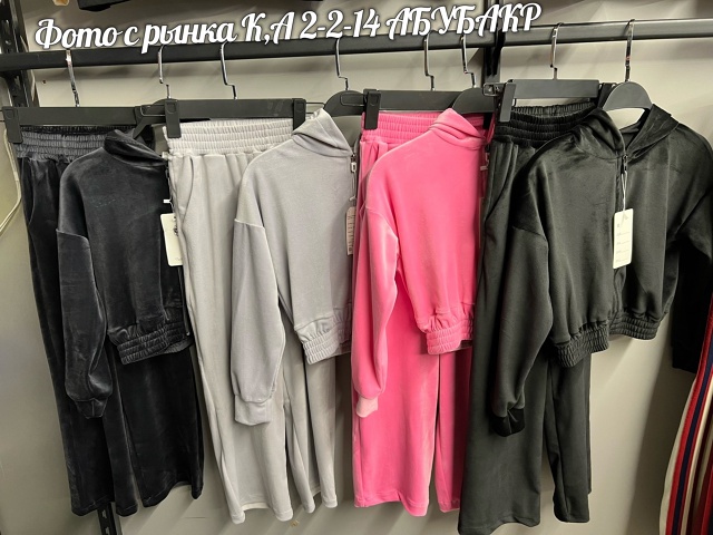 Артикул 23069195