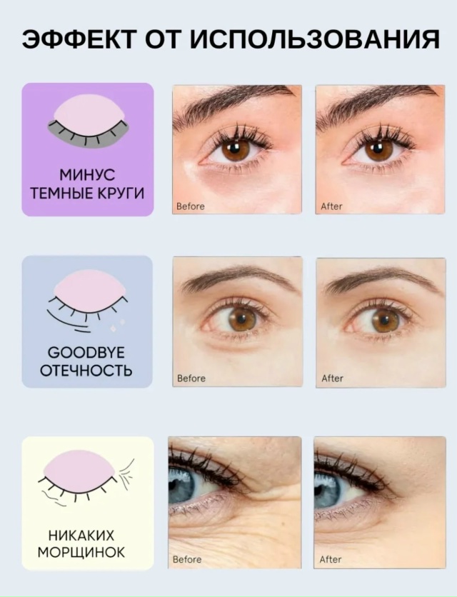 Артикул 23068781