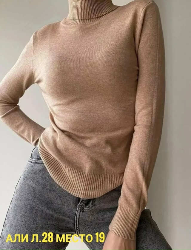 Артикул 23068554