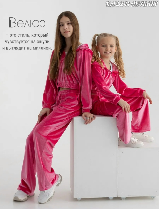 Артикул 23069195