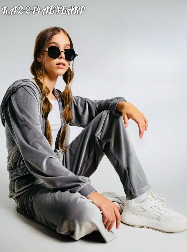 Артикул 23069195