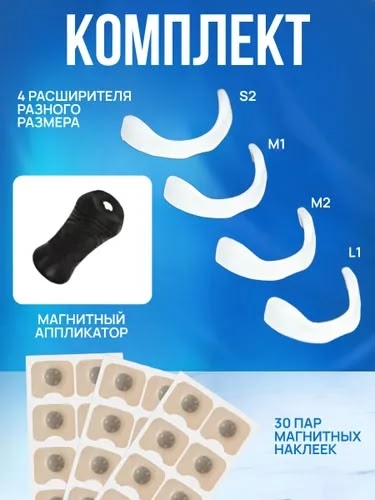 Артикул 23069649