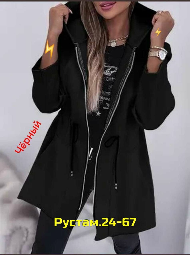 Кардиган 23070439