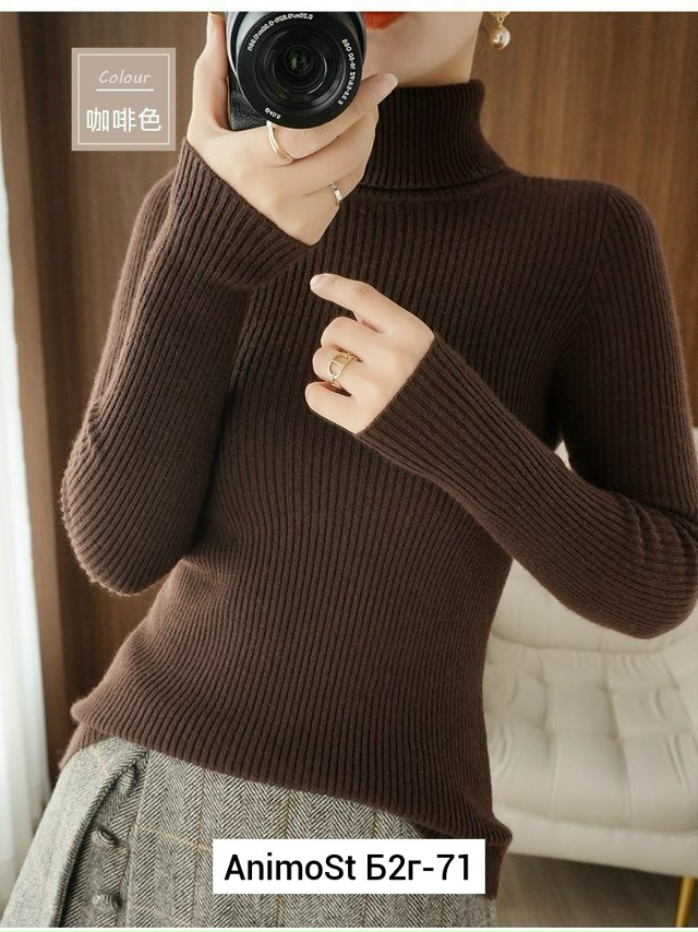 Водолазка 23071175