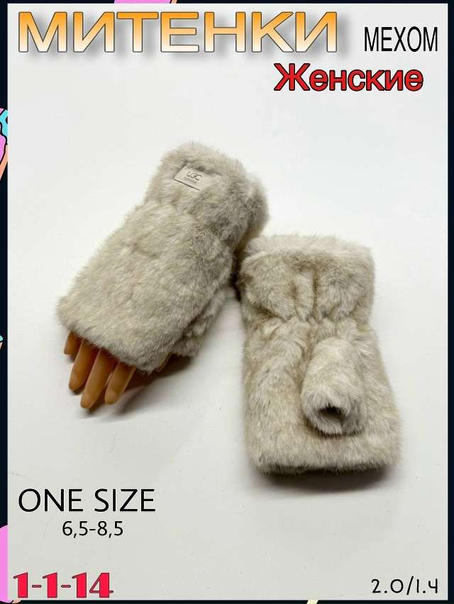 Артикул 23070832