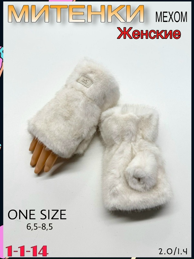 Артикул 23070832