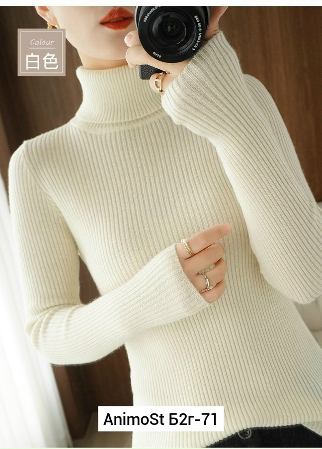 Водолазка 23071175