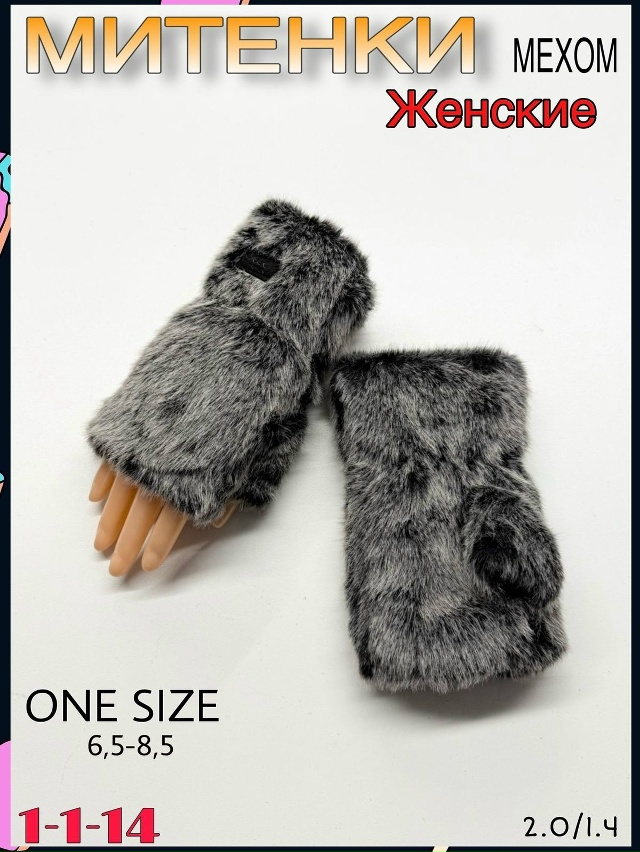 Артикул 23070832