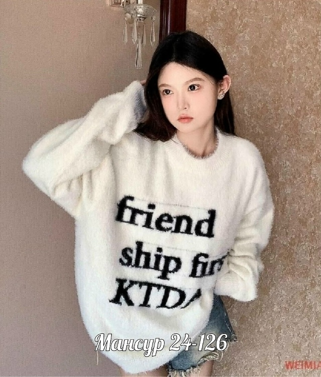 Свитер 23070867