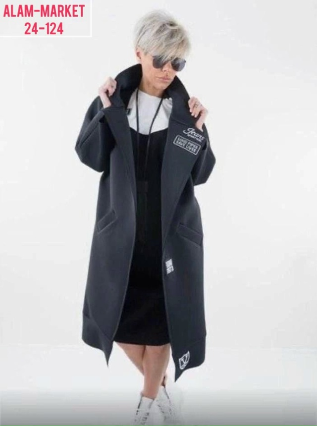 Кардиган 23073215