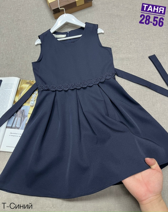 Сарафан 23072504