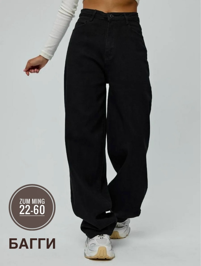 Джинсы 23073559