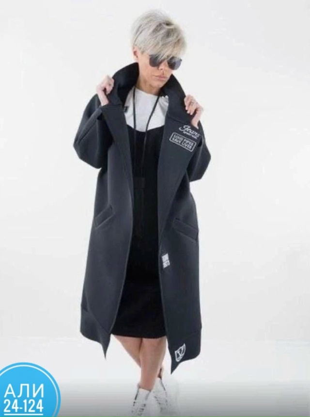 Кардиган 23073542