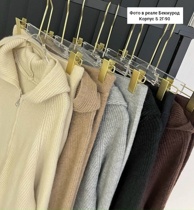 Спортивный костюм 23073916