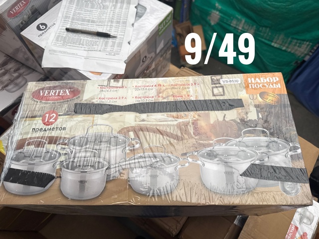 Набор кастрюли 23074018