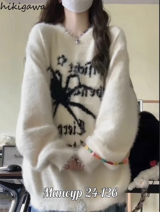 Свитер 23075380