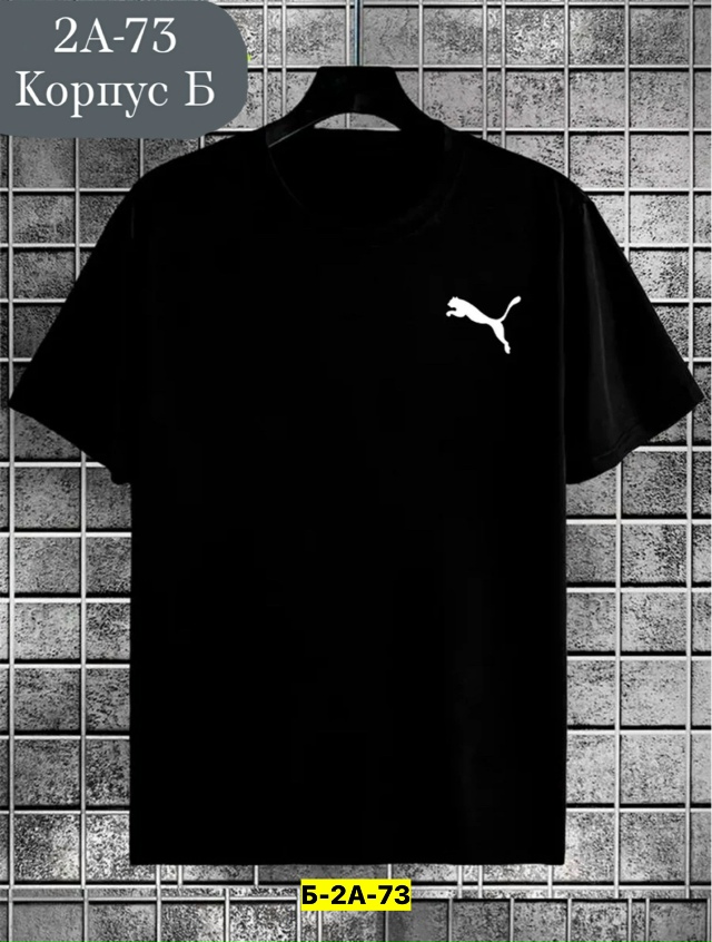 Футболка 23074591