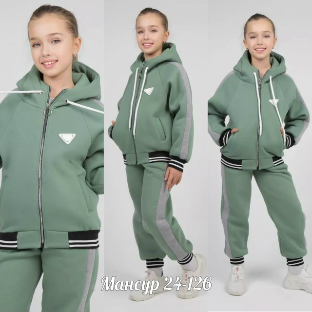 Костюм 23075303