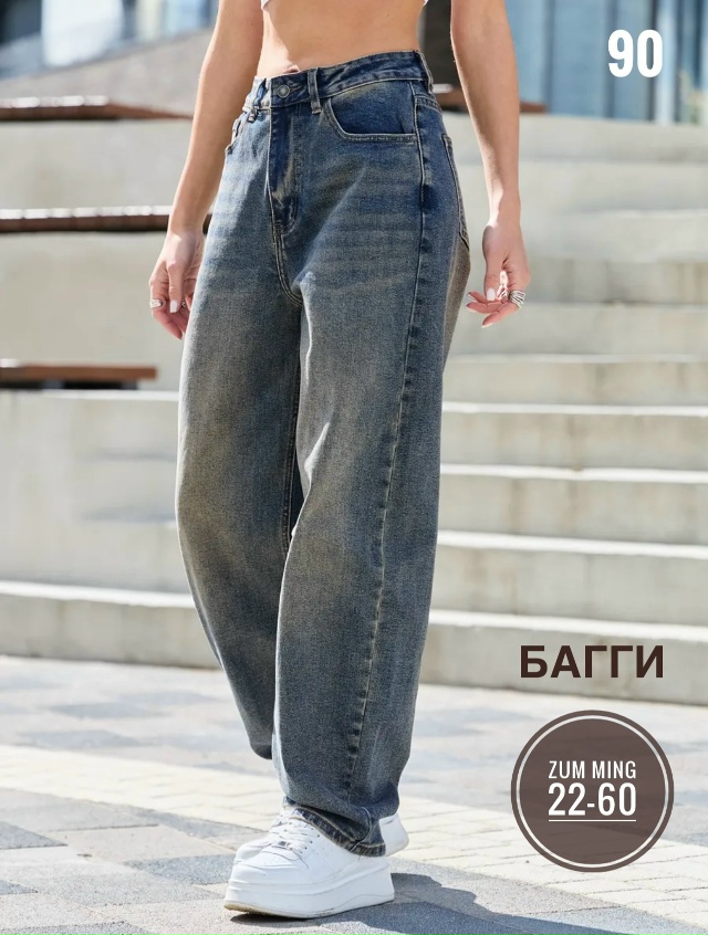 Джинсы 23075080