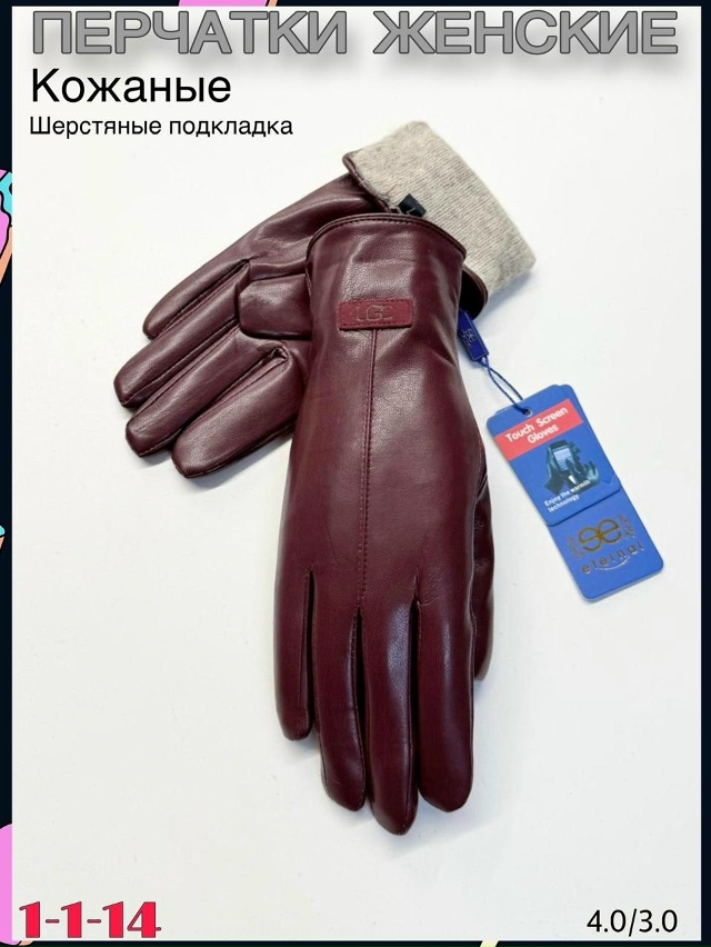 Перчатки 23075818