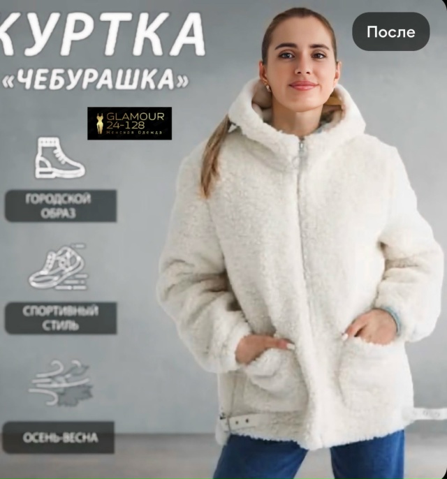 Пальто 23076119