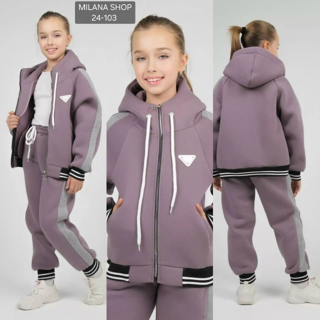 Костюм 23075722