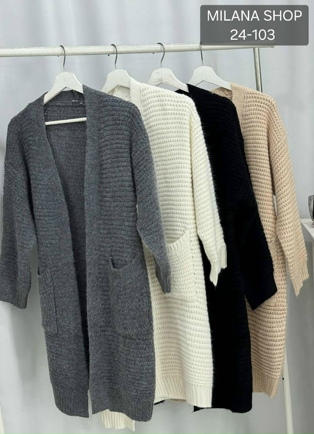 Кардиган 23075729