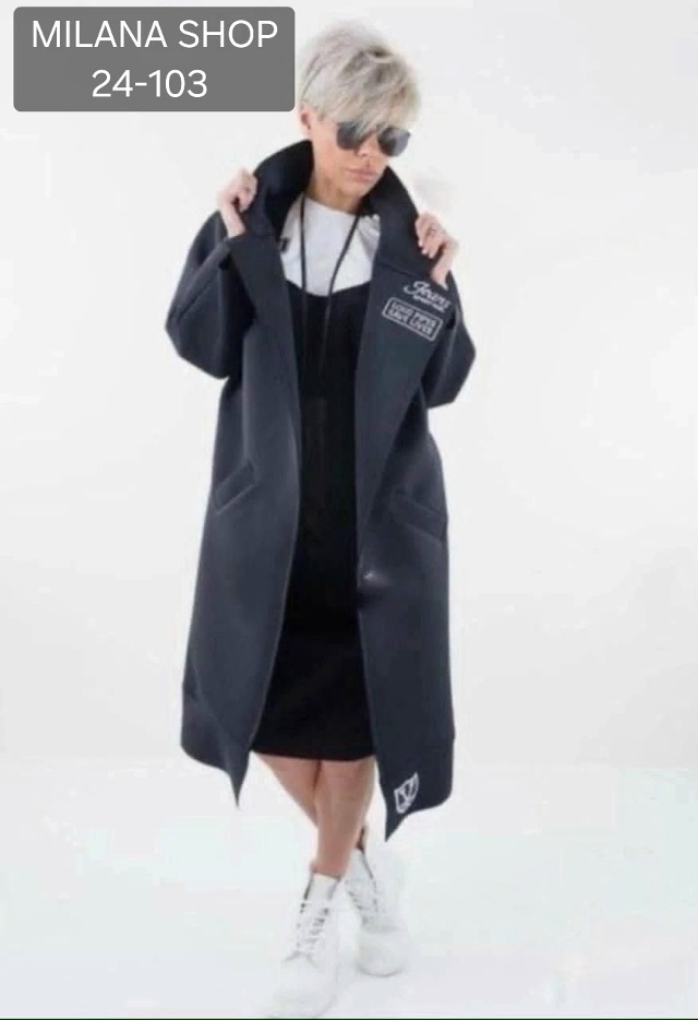 Кардиган 23076141