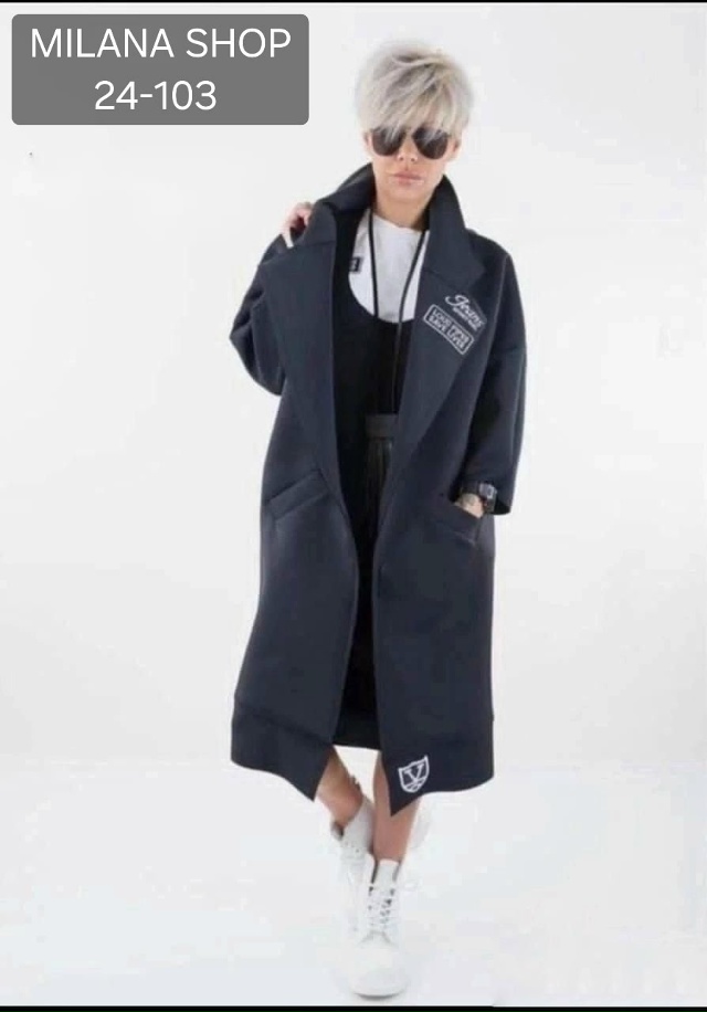 Кардиган 23076141