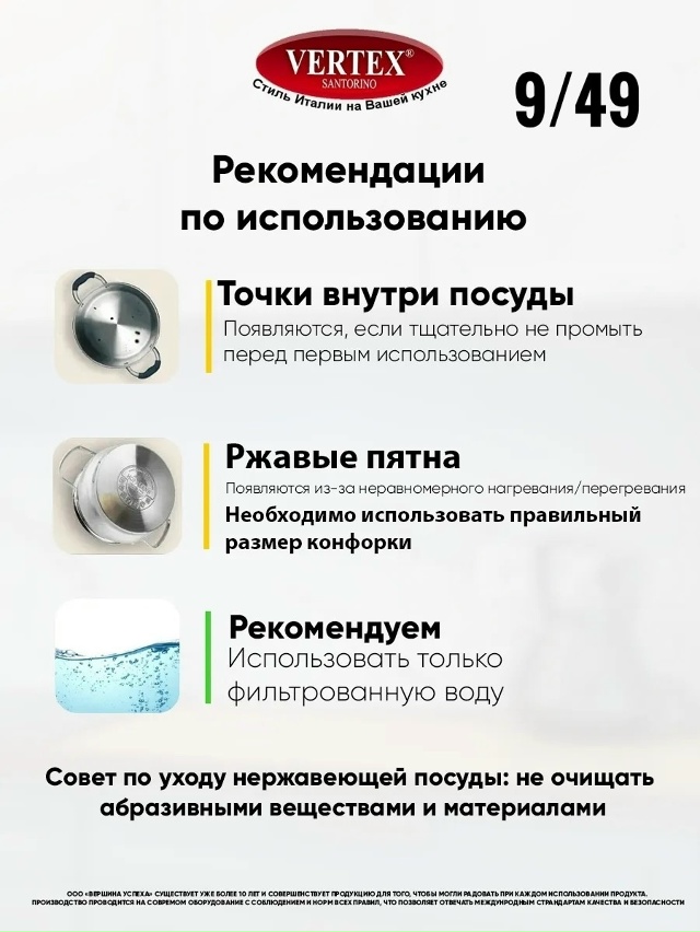 Артикул 23077544