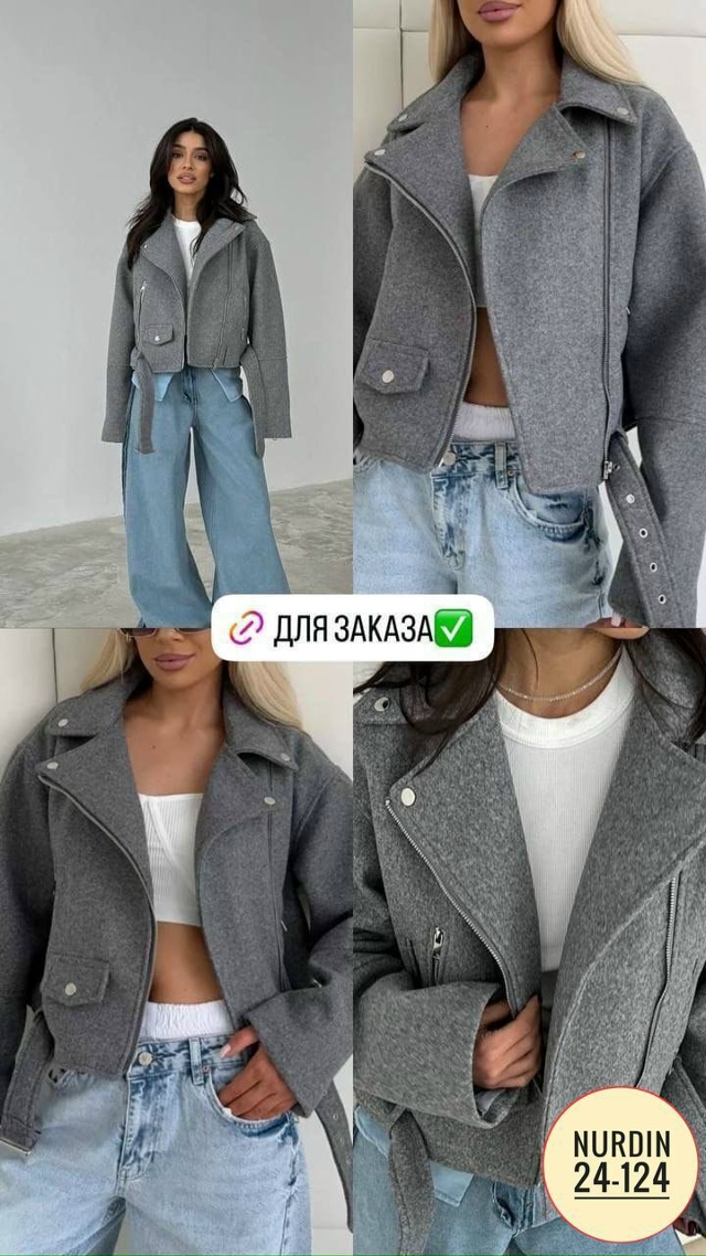 Верхняя одежда 23077390