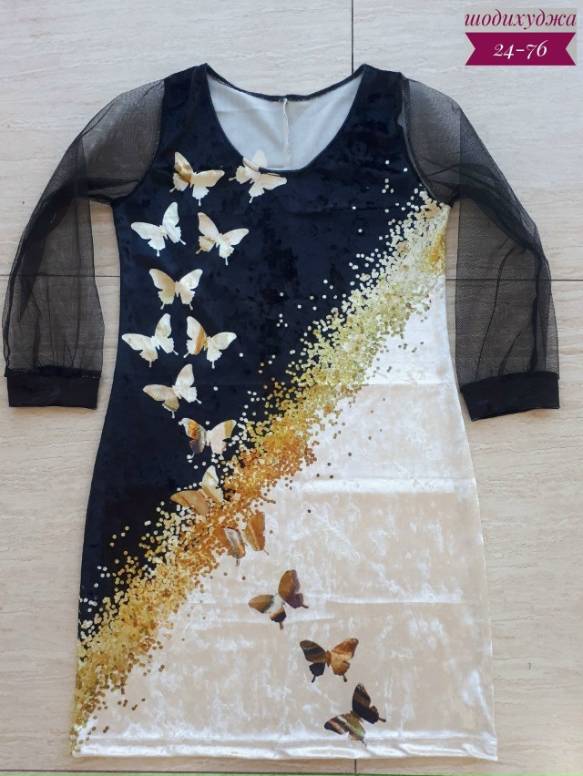 Платье 23077005