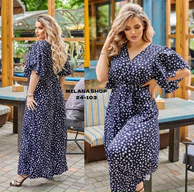 Комбинезон 23076687