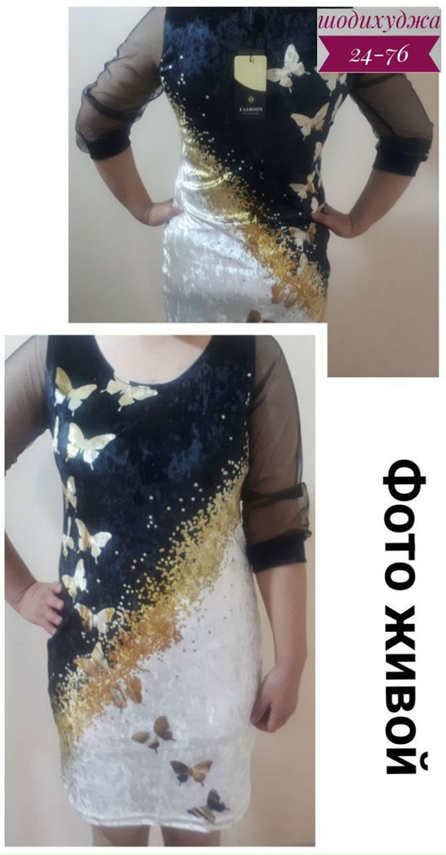 Платье 23077005