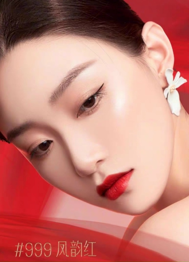 Помада 23077903