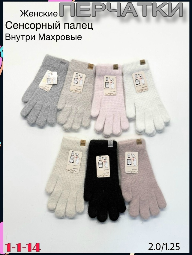 Перчатки 23078098