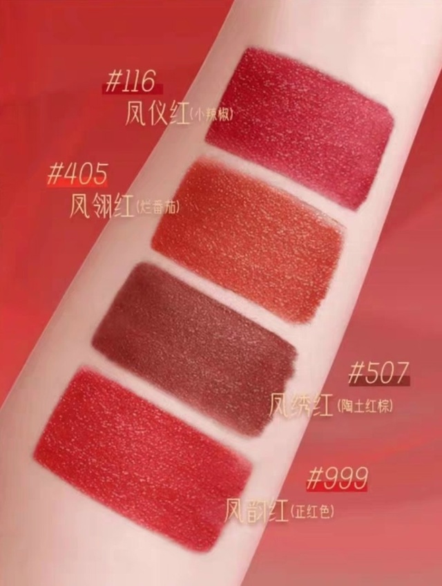 Помада 23077903