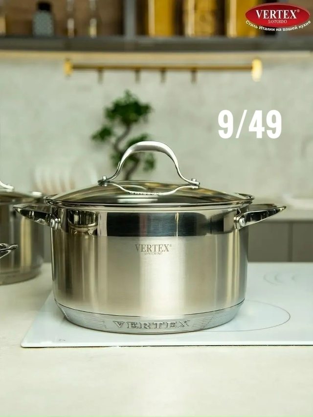 Кастрюля 23079283