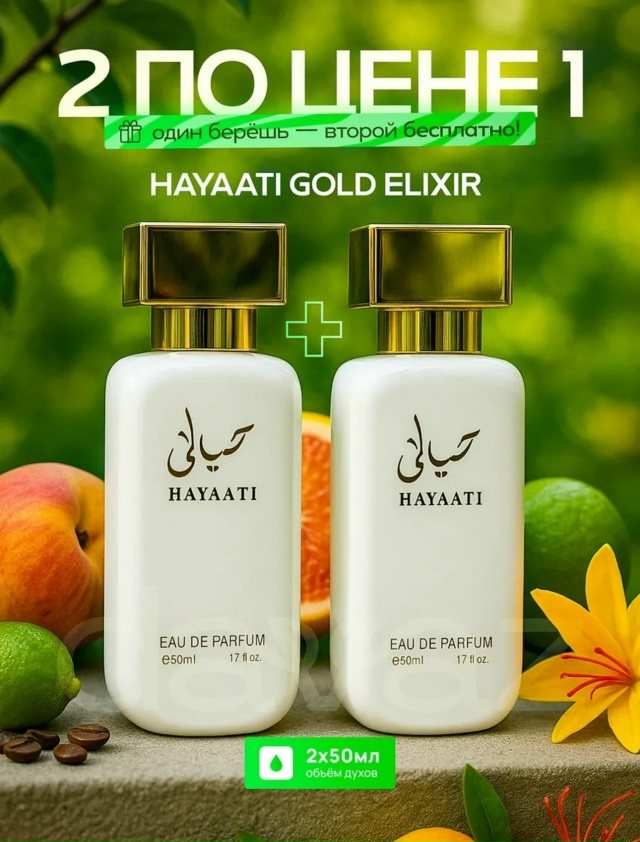 Парфюм 23080079