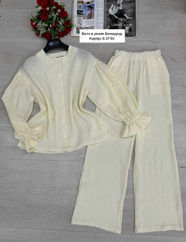 Спортивный костюм 23081310