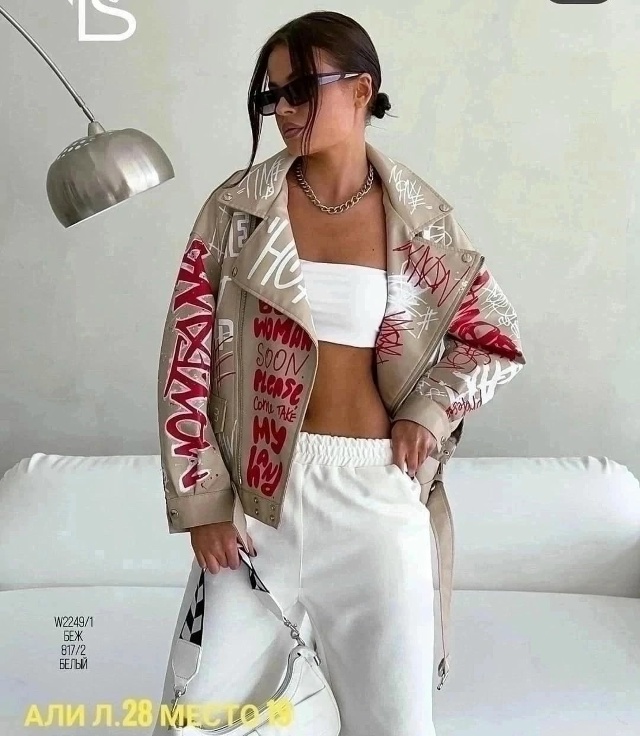 Куртка 23080692