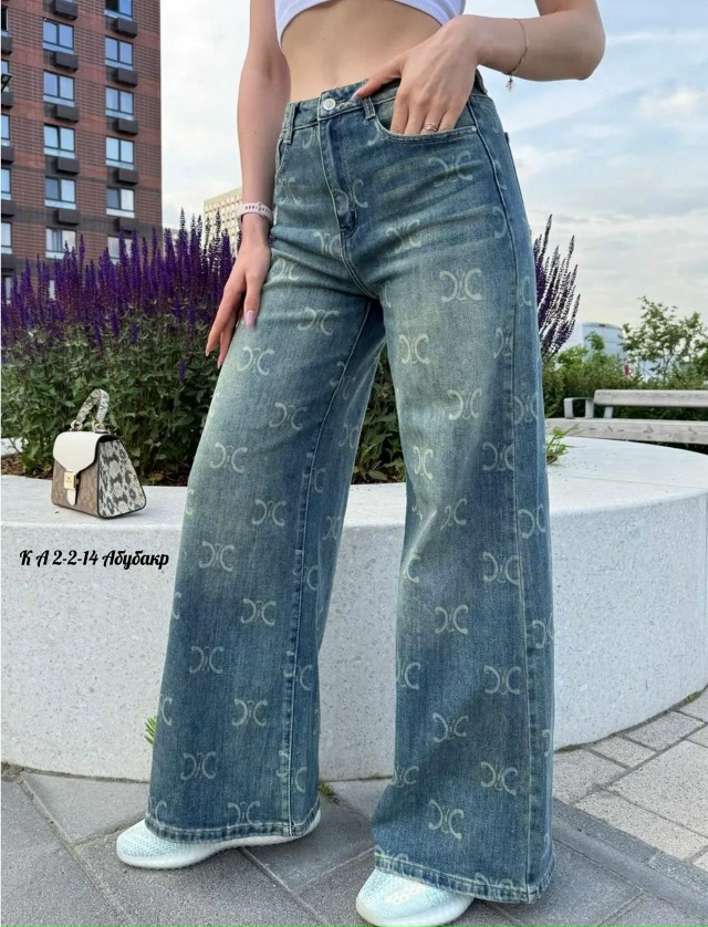 Джинсы 23080949