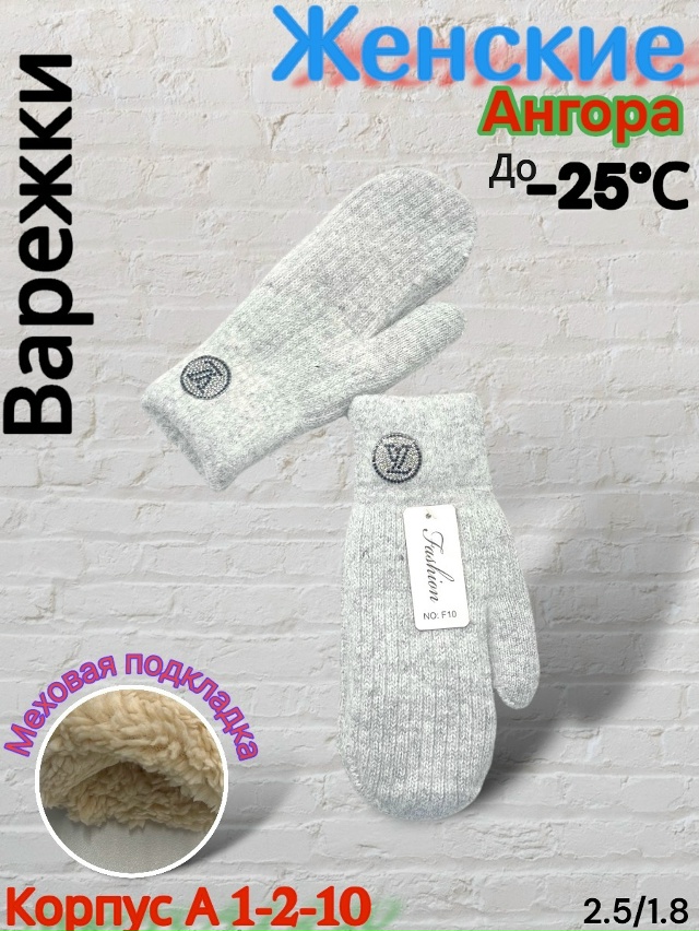 Варежки 23080662